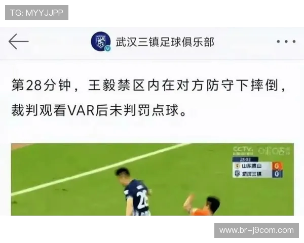 足球比赛中典型犯规及红牌判罚案例深度解析